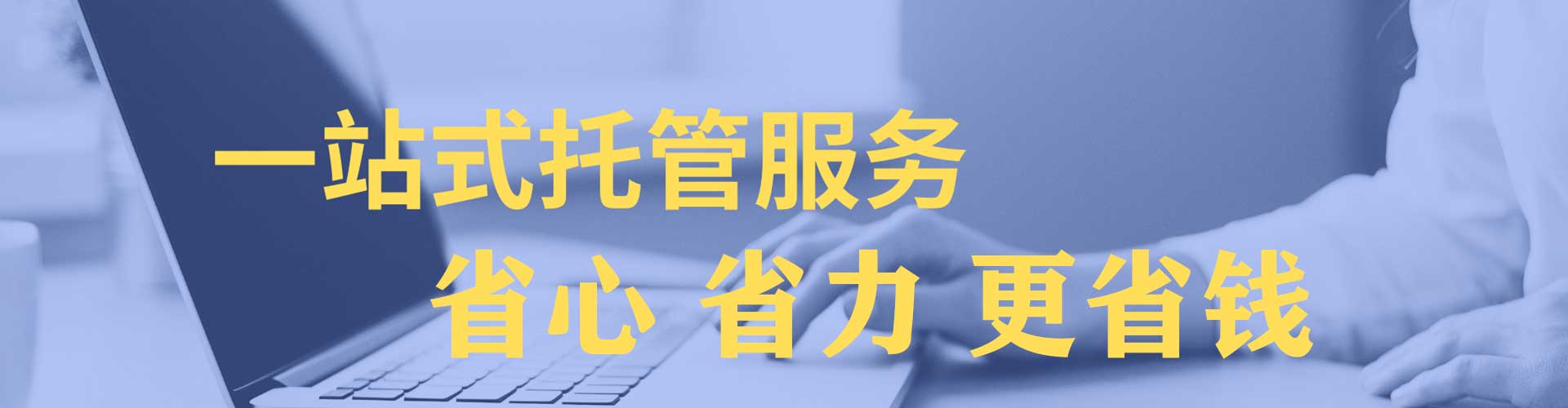 果洛百度代理开户
